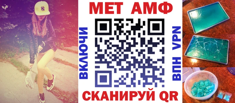 АМФЕТАМИН 98%  Петушки 
