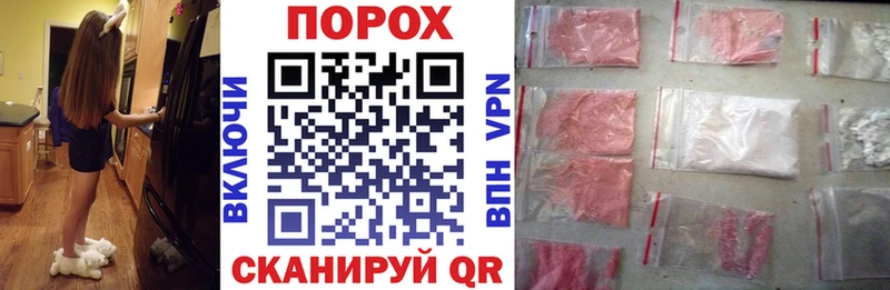 Amphetamine Розовый Петушки