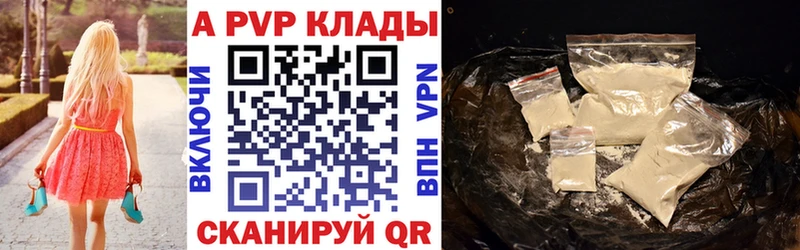 A PVP Соль  цена наркотик  Петушки 