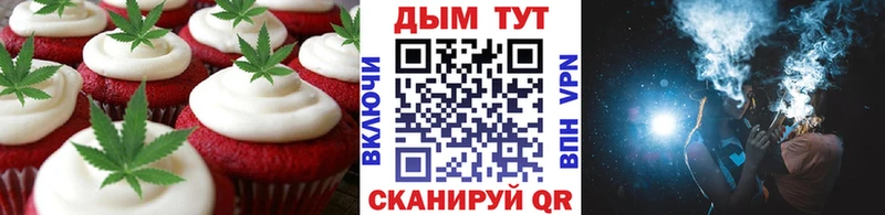 где купить наркоту  ссылка на мегу ССЫЛКА  Cannafood конопля  Петушки 