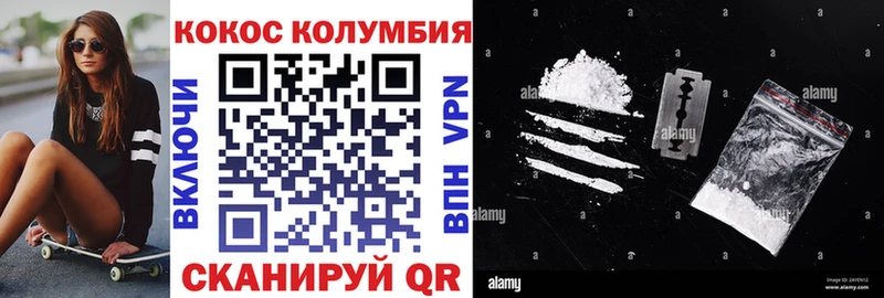 КОКАИН Перу  Петушки 