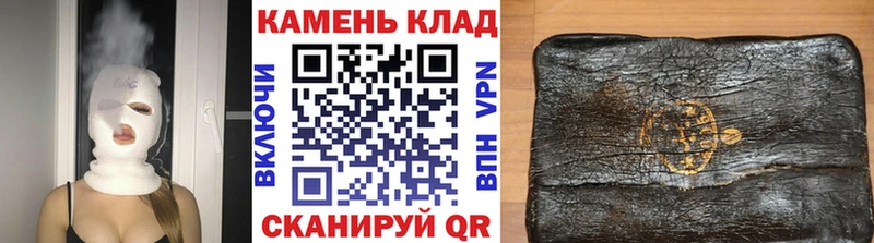 ГАШ hashish Петушки