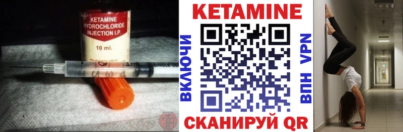 продажа наркотиков  Петушки  КЕТАМИН VHQ 