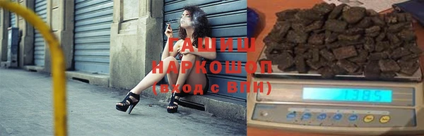 ПСИЛОЦИБИНОВЫЕ ГРИБЫ Волосово