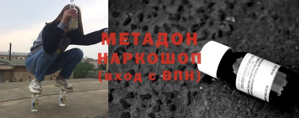 дживик Верхний Тагил