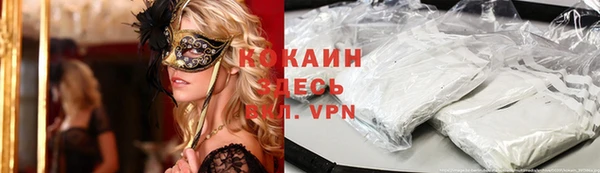 героин Верея