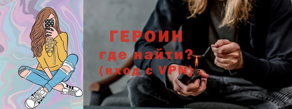 альфа пвп Волоколамск