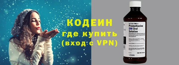 стаф Верхнеуральск