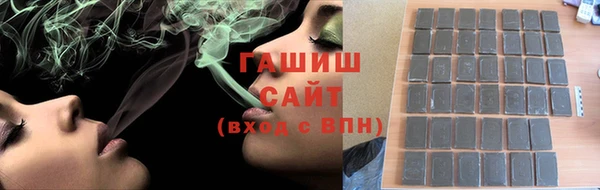 героин Верея