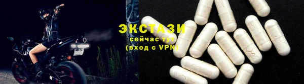 стаф Верхнеуральск