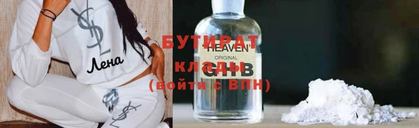стаф Верхнеуральск