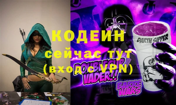 ПСИЛОЦИБИНОВЫЕ ГРИБЫ Волосово