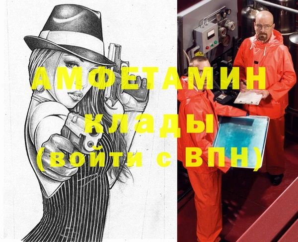 альфа пвп Волоколамск