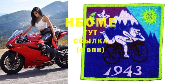 стаф Верхнеуральск