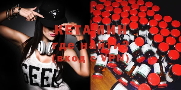 альфа пвп Волоколамск