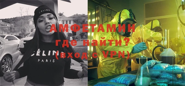 ПСИЛОЦИБИНОВЫЕ ГРИБЫ Волосово