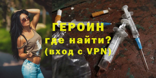 ALPHA-PVP Володарск