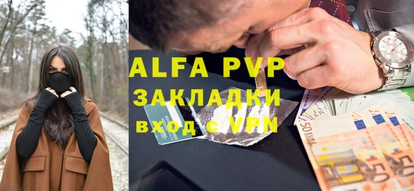героин Верея