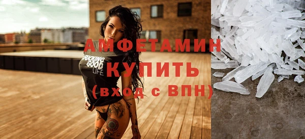 стаф Верхнеуральск