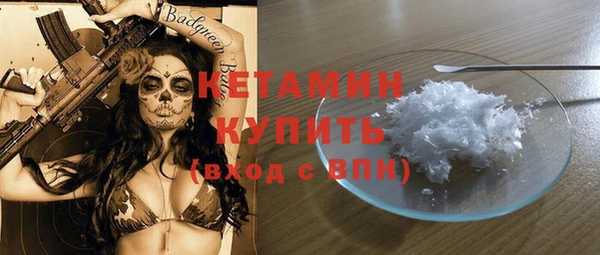 стаф Верхнеуральск