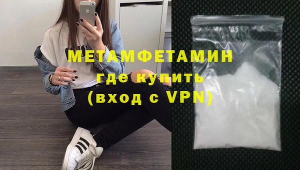 ALPHA-PVP Володарск