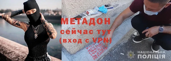 альфа пвп Волоколамск