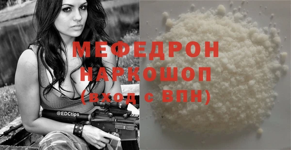 альфа пвп Волоколамск