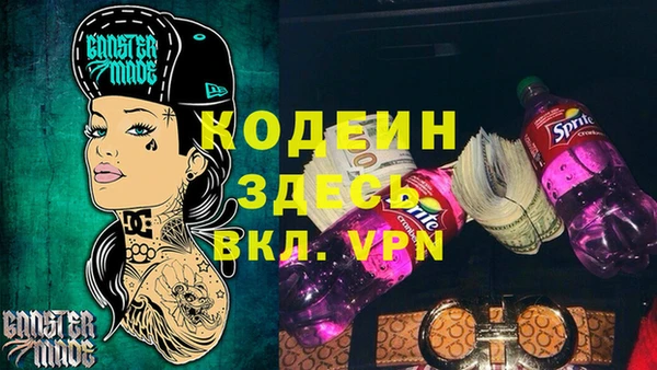 ALPHA-PVP Володарск