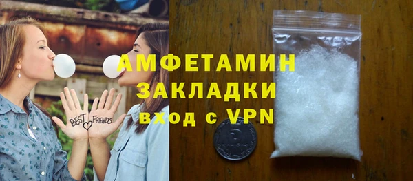 ALPHA-PVP Володарск