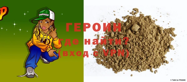 стаф Верхнеуральск