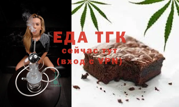 ALPHA-PVP Володарск
