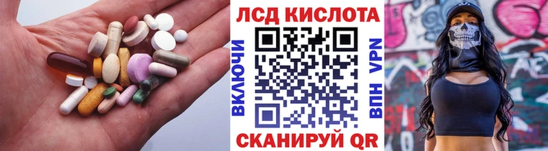 Лсд 25 экстази ecstasy  Петушки 