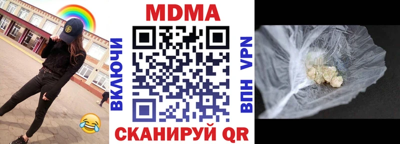 МДМА VHQ  закладка  Петушки 