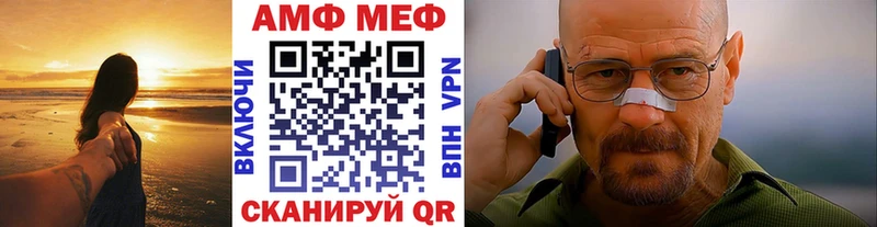 МЕГА рабочий сайт  Петушки  Первитин кристалл  наркота 