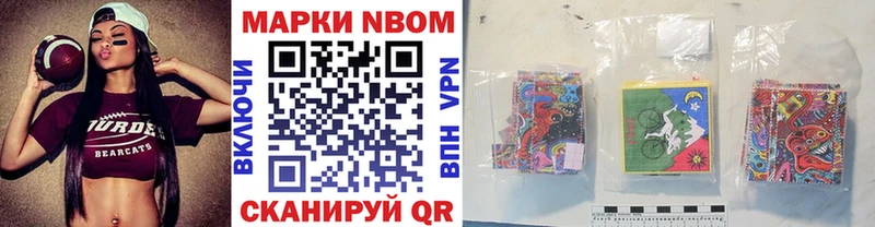 блэк спрут ссылки  Петушки  Марки NBOMe 1,5мг 